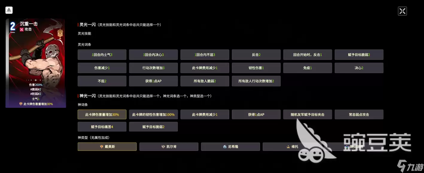 卡厄思梦境流血卡牌有哪些 卡厄思梦境流血伤害卡牌大全