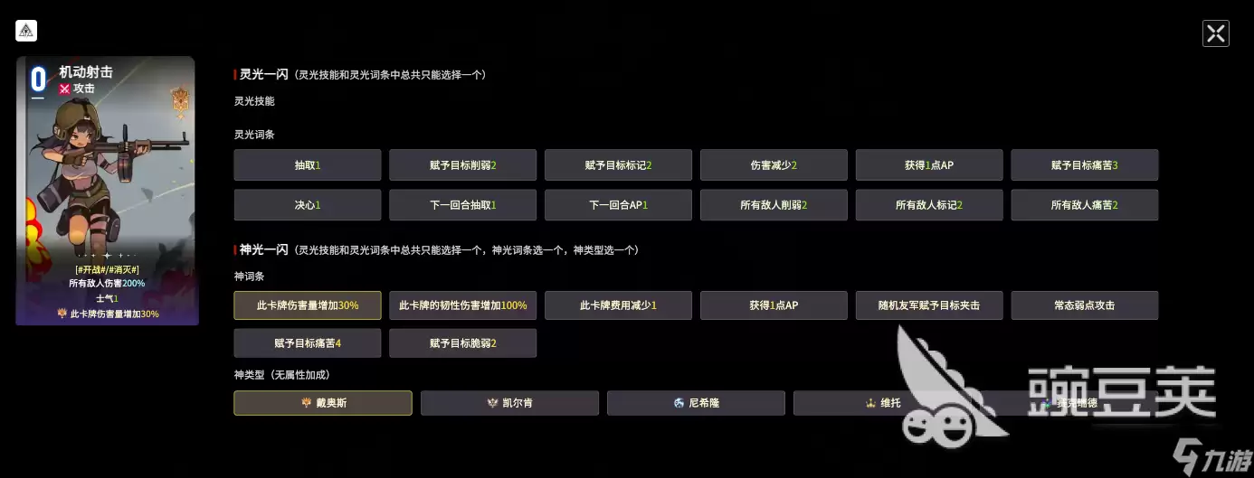 卡厄思梦境流血卡牌有哪些 卡厄思梦境流血伤害卡牌大全
