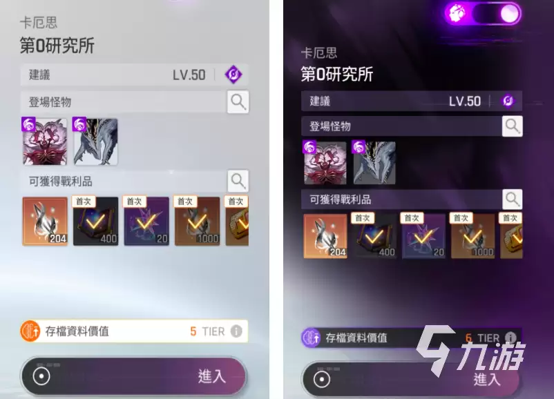 卡厄思梦境存档刷取方法与高效刷存档攻略