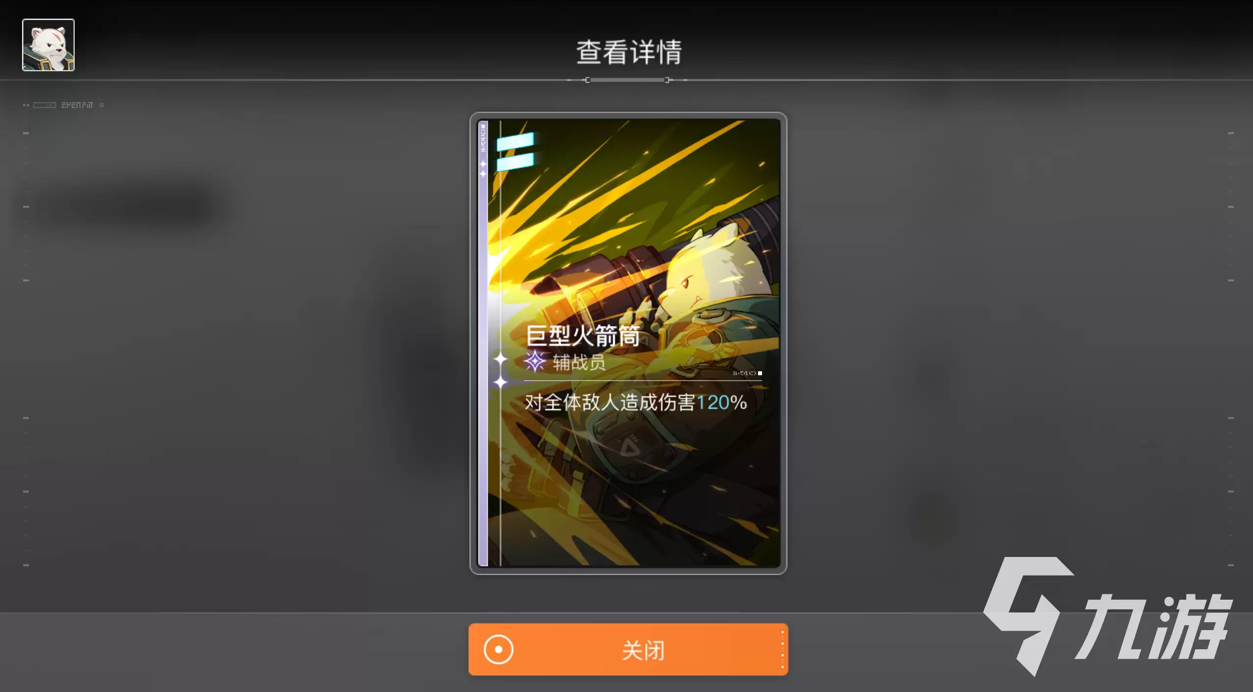卡厄思梦境三星熊强度分析与实战玩法攻略
