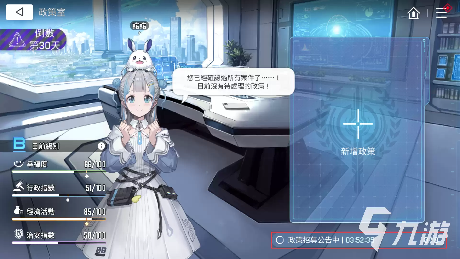 卡厄思梦境诺诺商店功能详解与实用玩法指南