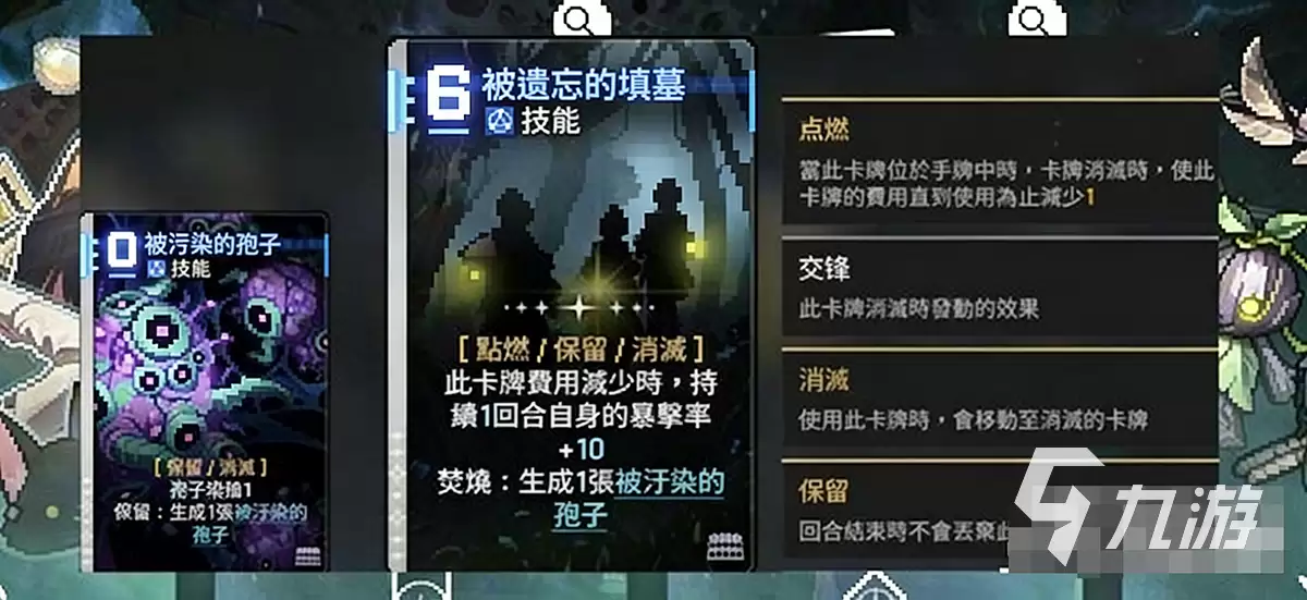 卡厄思梦境国服宝石的心脏用法攻略 卡厄思梦境国服宝石的心脏怎么用