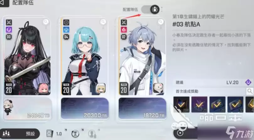 卡厄思梦境创伤单元码玩法介绍 卡厄思梦境创伤单元码怎么玩