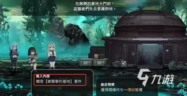 卡厄思梦境国服暗星势力是哪个 卡厄思梦境击杀暗星势力怎么完成