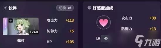 卡厄思梦境赛雷尼尔厉害吗-赛雷尼尔强度解析及养成玩法