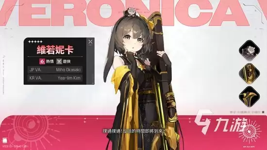 卡厄思梦境国服维诺尼卡培养技巧 卡厄思梦境国服维诺尼卡养成攻略