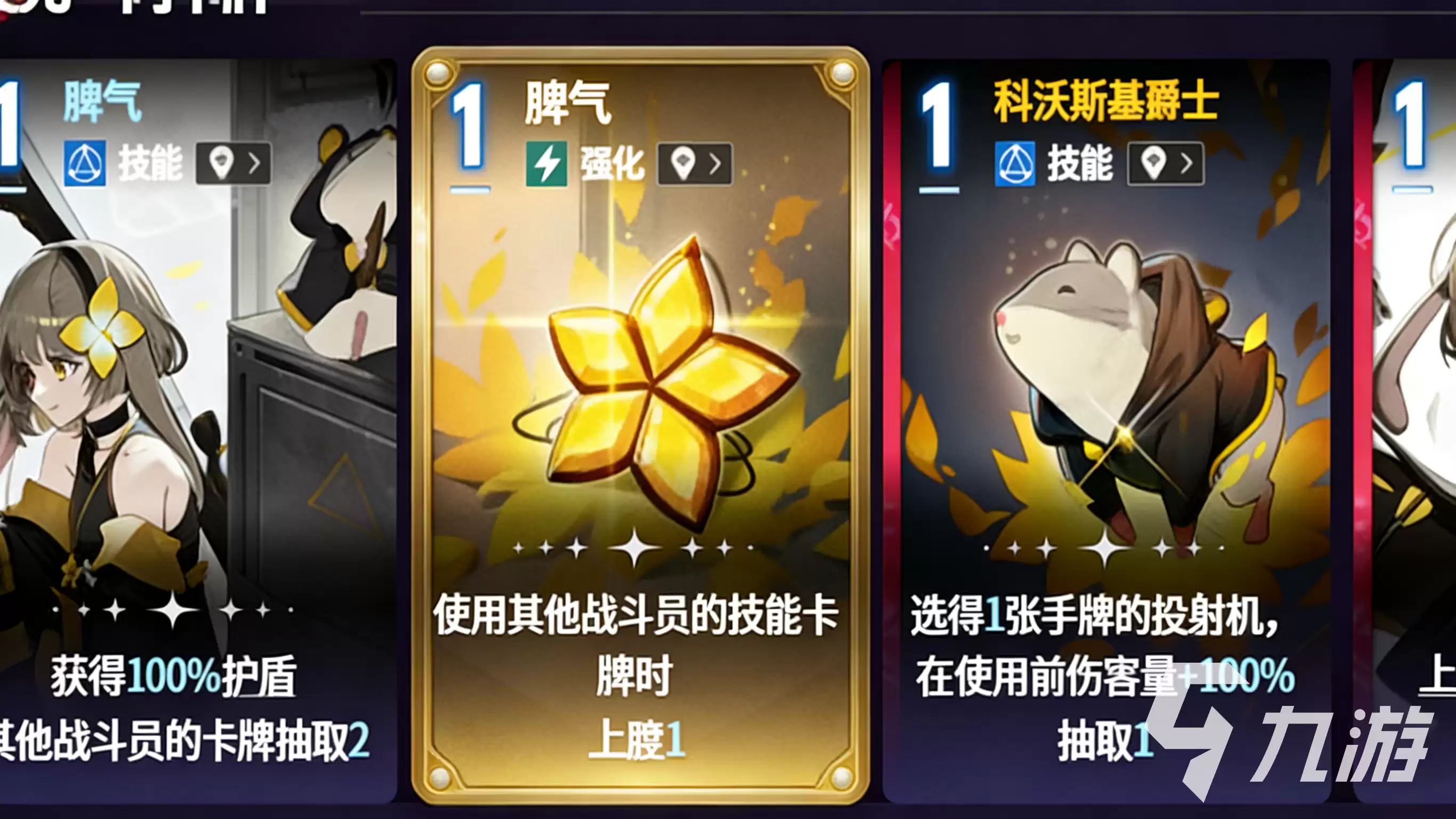 卡厄思梦境国服维诺尼卡培养技巧 卡厄思梦境国服维诺尼卡养成攻略