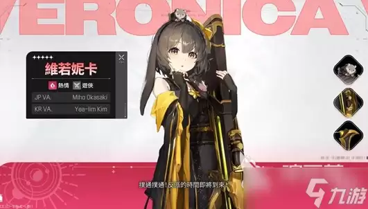 卡厄思梦境国服维诺尼卡培养攻略 卡厄思梦境国服维诺尼卡怎么培养