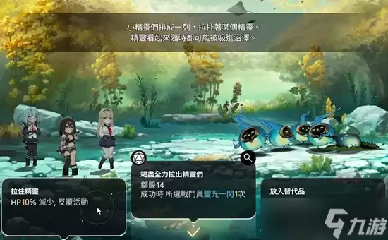 卡厄思梦境审判之沼怎么过 审判之沼通关方法