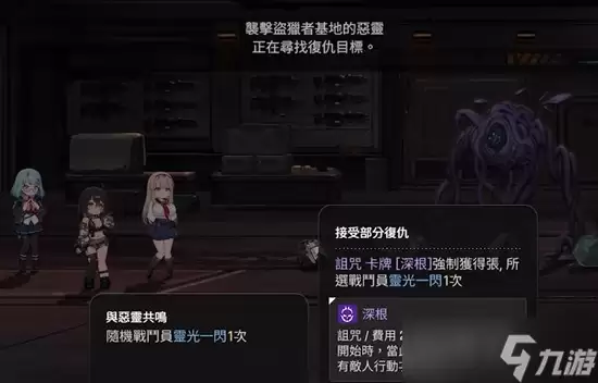 卡厄思梦境审判之沼怎么过 审判之沼通关方法