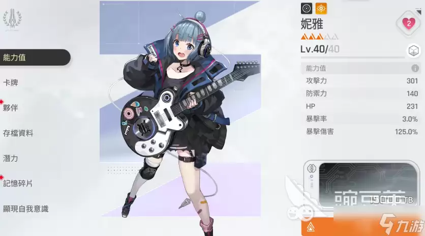 卡厄思梦境角色强度排行一览 卡厄思梦境手游角色分享
