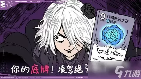 卡厄思梦境国服什么时候公测 卡厄思梦境国服公测时间确定了吗