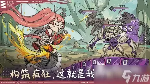 卡厄思梦境国服什么时候公测 卡厄思梦境国服公测时间确定了吗