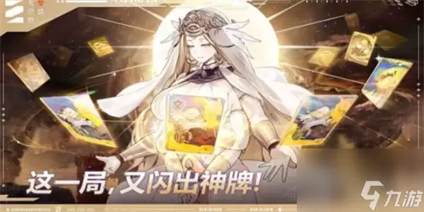 卡厄思梦境开服时间 卡厄思梦境什么时候公测