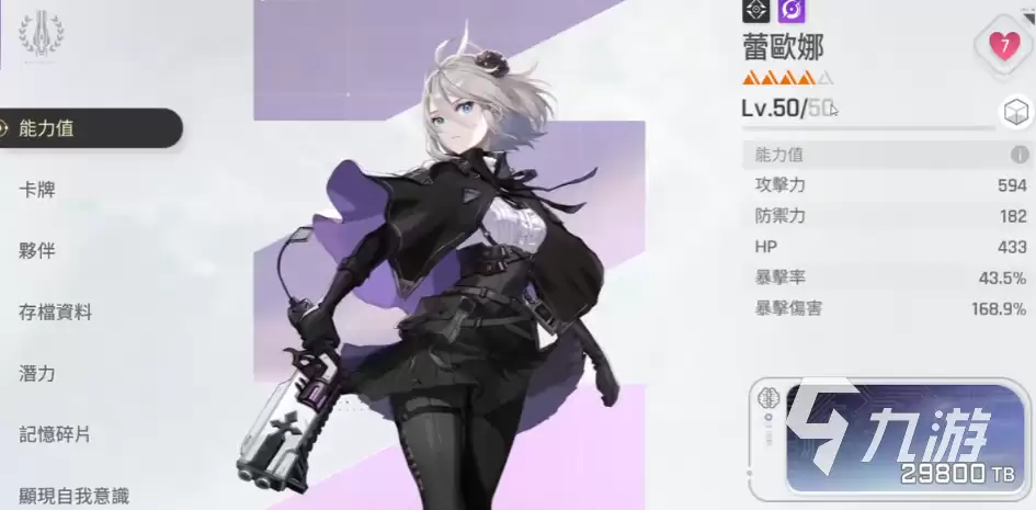 卡厄思梦境手游角色强度排行榜及培养推荐