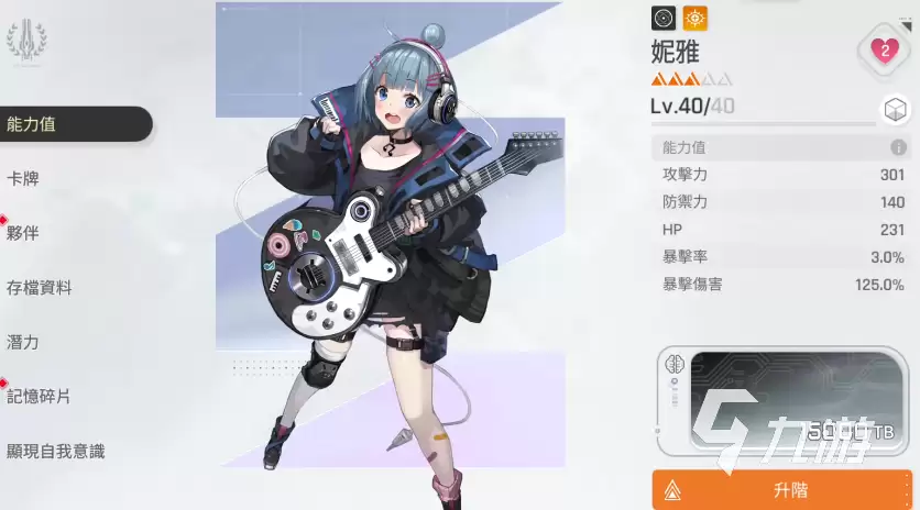 卡厄思梦境手游角色强度排行榜及培养推荐