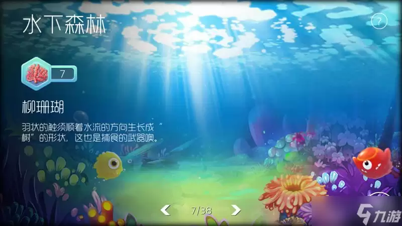 球球大作战蜻蜓点水吞噬声音获取攻略