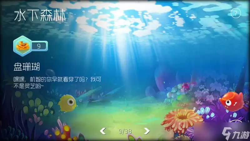 球球大作战蜻蜓点水吞噬声音获取攻略