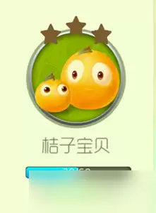 球球大作战怎么变橙子 三种橙子皮肤获取攻略