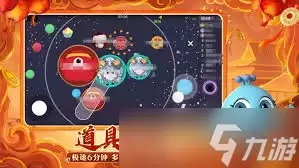球球大作战圣诞盛典何时开启