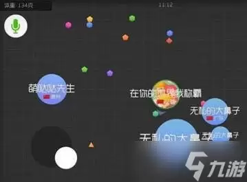 球球大作战自由模式怎么合作 合作实用攻略