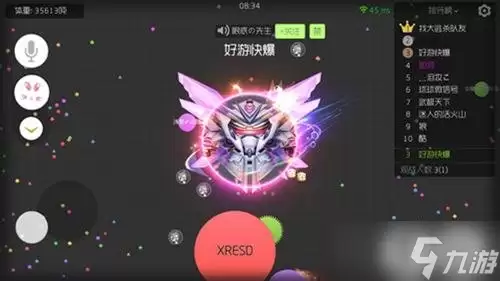 球球大作战魔灵与圣衣的对比介绍 皮肤选择
