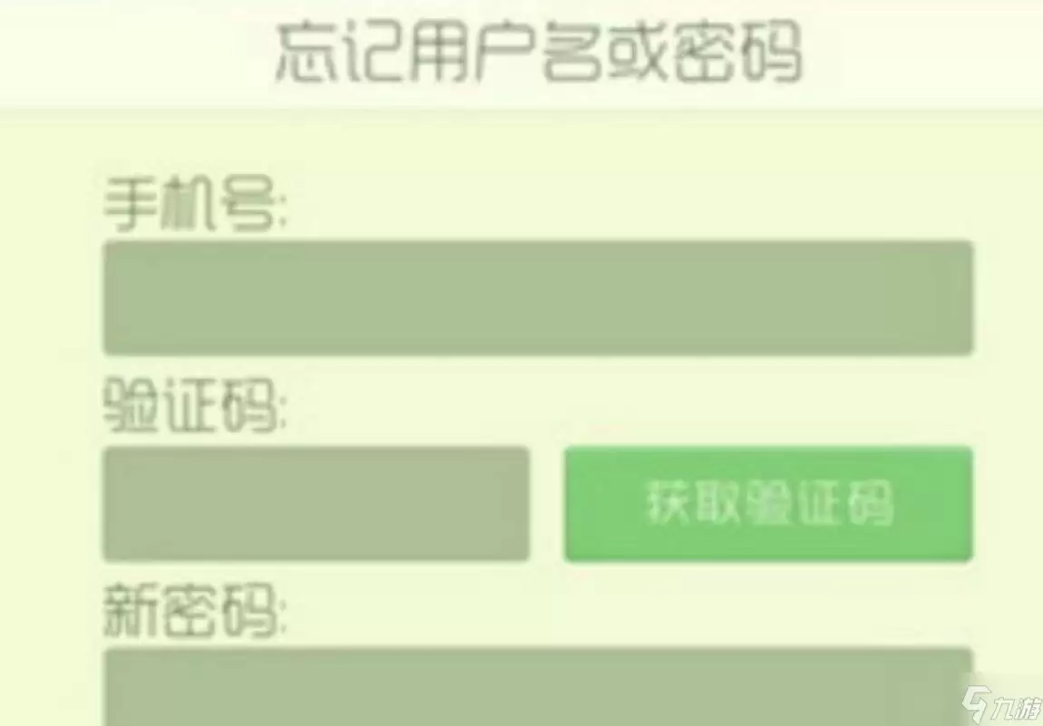 球球大作战如何登路原账号 登录原账号方法