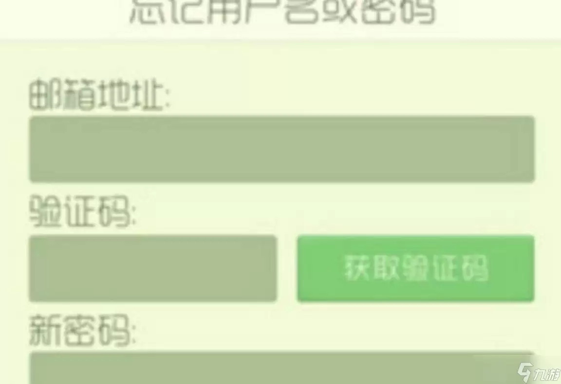 球球大作战如何登路原账号 登录原账号方法