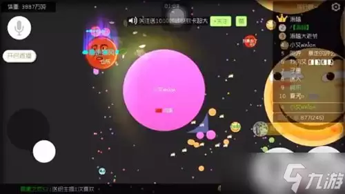 球球大作战卡密是什么 棒棒糖卡密获取攻略