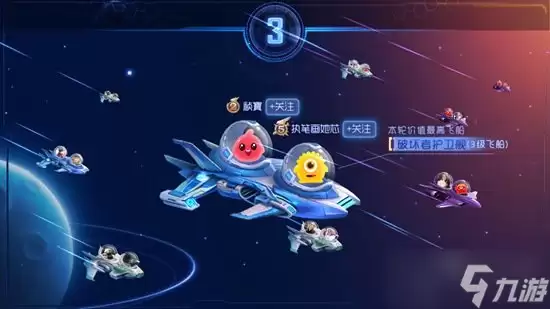 球球大作战极限大逃杀怎么合作 大逃杀双排技巧