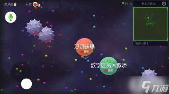 球球大作战极限大逃杀怎么合作 大逃杀双排技巧