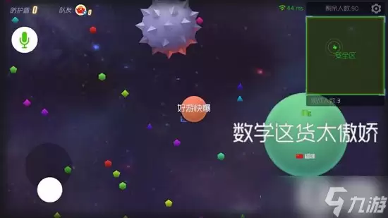 球球大作战极限大逃杀怎么合作 大逃杀双排技巧