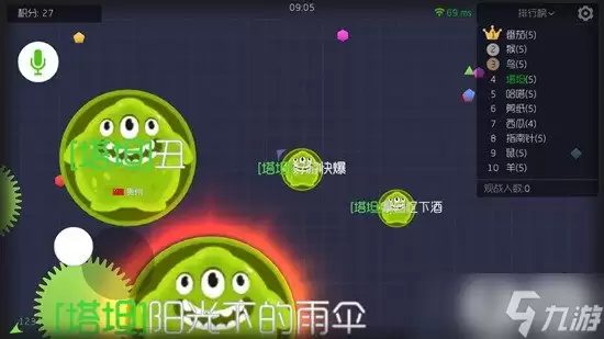 球球大作战极限大逃杀怎么合作 大逃杀双排技巧