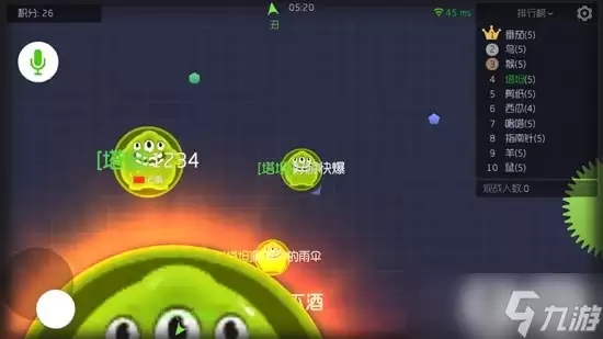 球球大作战极限大逃杀怎么合作 大逃杀双排技巧