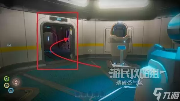 《深海迷航2》全任务图文流程攻略 全主线+支线+信号点位攻略