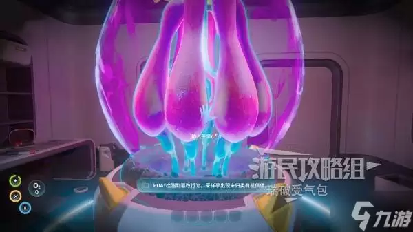 《深海迷航2》全任务图文流程攻略 全主线+支线+信号点位攻略