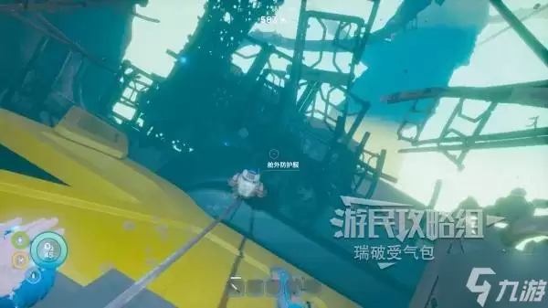 《深海迷航2》全任务图文流程攻略 全主线+支线+信号点位攻略