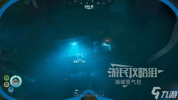 《深海迷航2》全任务图文流程攻略 全主线+支线+信号点位攻略