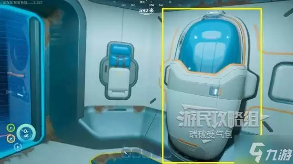 《深海迷航2》全任务图文流程攻略 全主线+支线+信号点位攻略