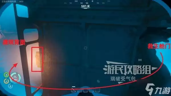 《深海迷航2》全任务图文流程攻略 全主线+支线+信号点位攻略