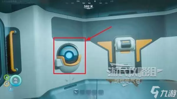 《深海迷航2》全任务图文流程攻略 全主线+支线+信号点位攻略