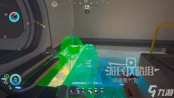 《深海迷航2》载具蝌蚪号解锁及使用方法 蝌蚪号蓝图位置
