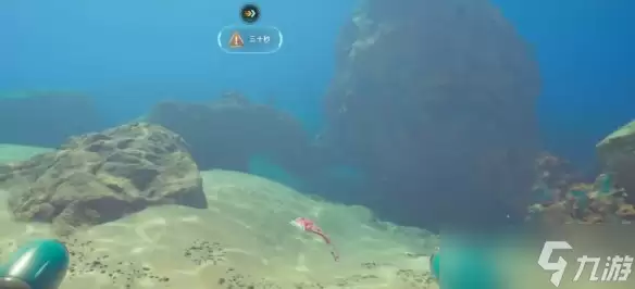 《深海迷航2》耐热基因解锁方式