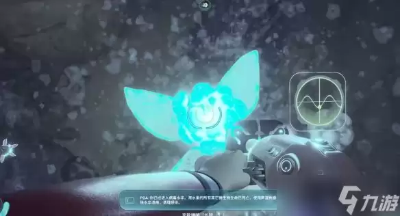 《深海迷航2》耐热基因解锁方式