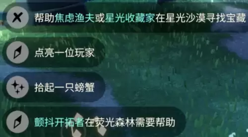 今日任务 今日任务