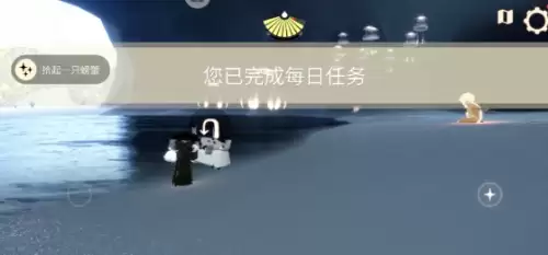 拾起一只螃蟹 拾起一只螃蟹