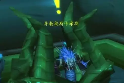 魔兽世界毒蛇神殿开门任务