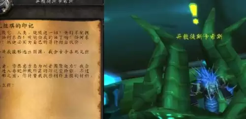 魔兽世界毒蛇神殿开门任务