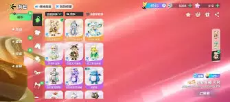 元梦之星账号交易平台有哪些
