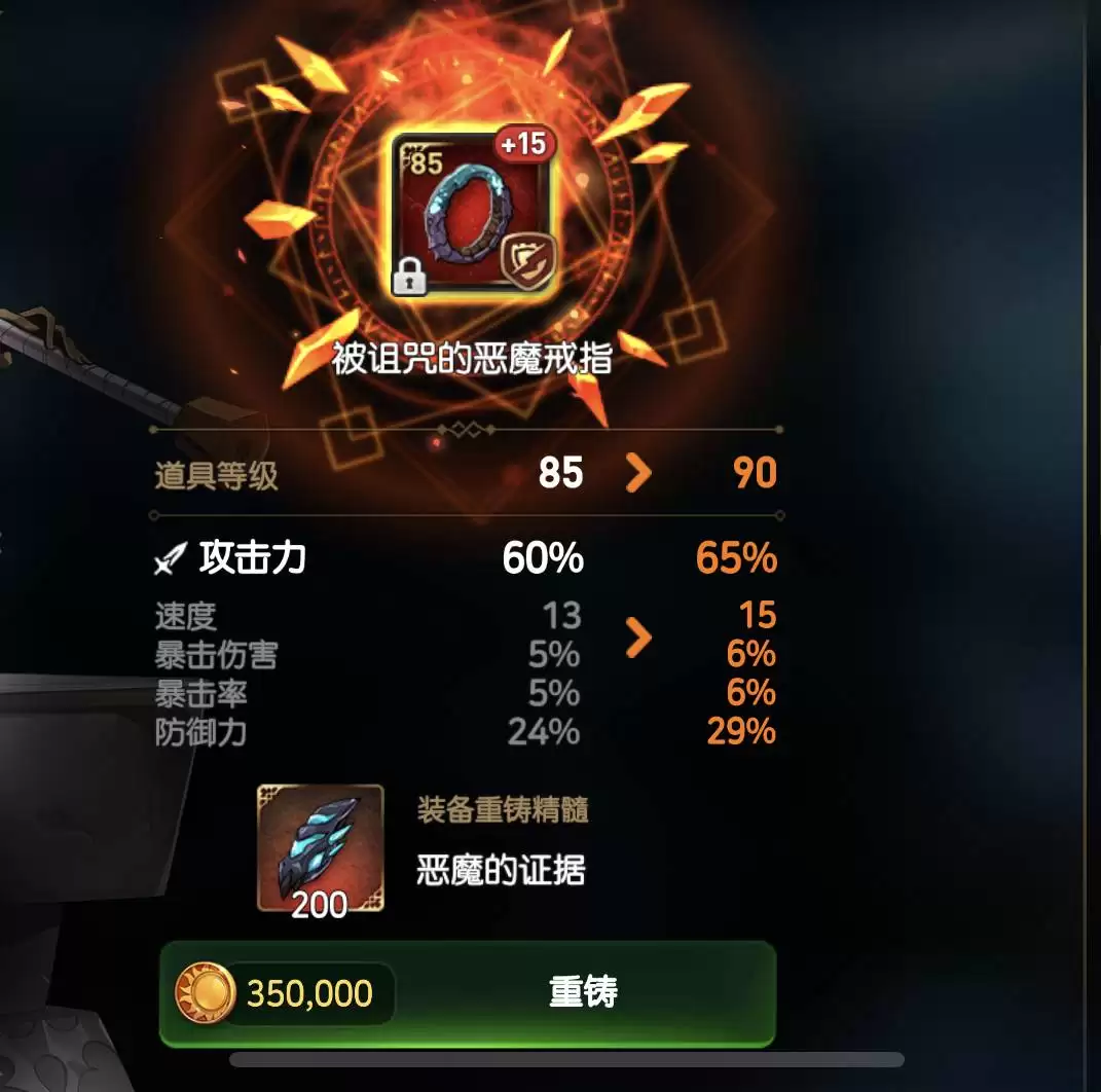 十三州行动传家宝怎么获得